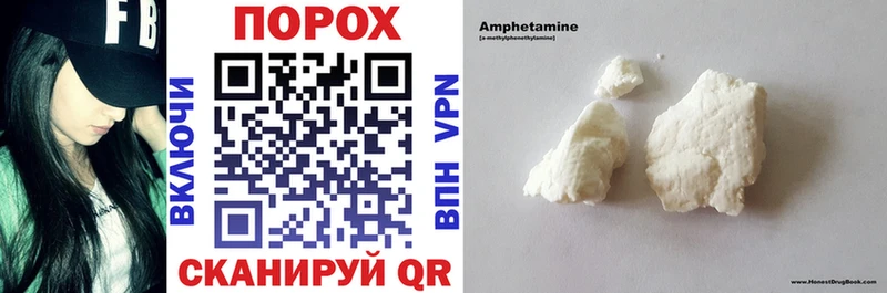 АМФ 98%  Анива 