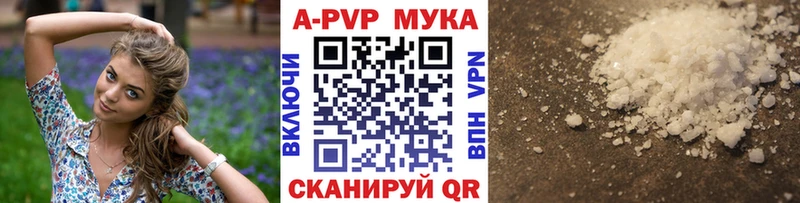 Альфа ПВП крисы CK  mega вход  Анива 