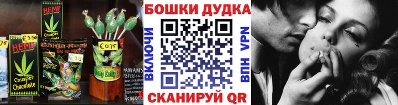 Cannafood конопля  закладки  Анива 