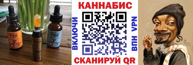 Canna-Cookies конопля Анива