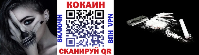 Cocaine Колумбийский  Анива 