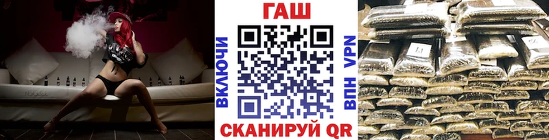 ГАШ Cannabis Анива