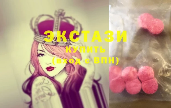 молекула духа Алзамай