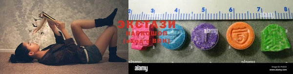 молекула духа Алзамай