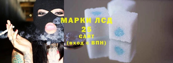 трава Елизово