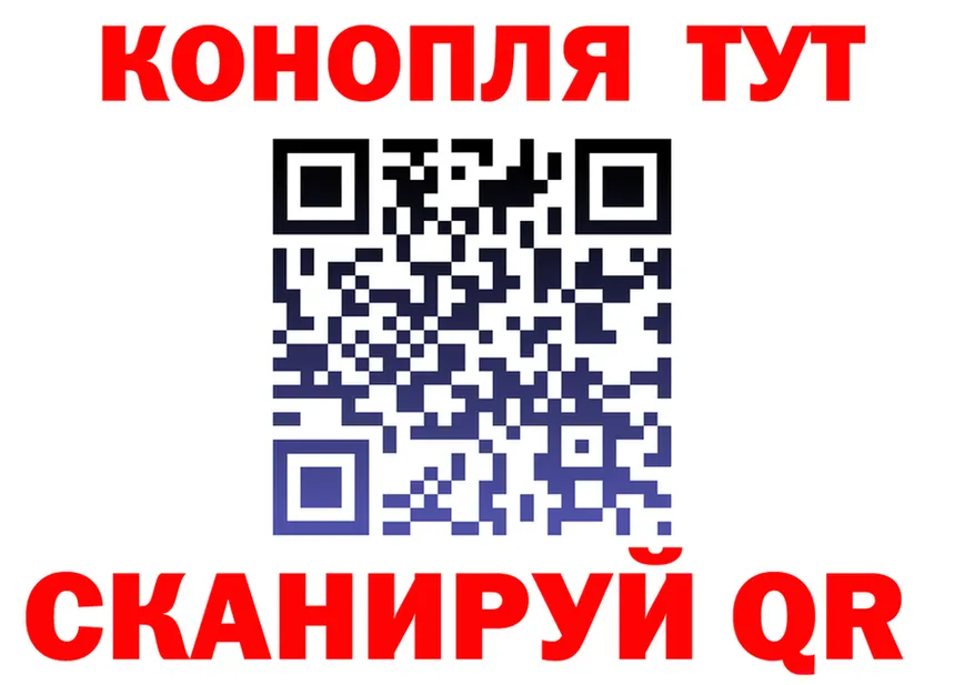 Марихуана White Widow вход shop hydra Анива