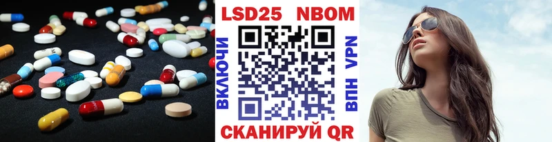 ЛСД экстази ecstasy  Анива 