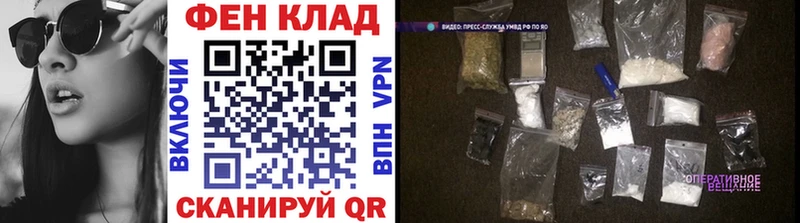 МЕТАМФЕТАМИН Декстрометамфетамин 99.9%  Анива 