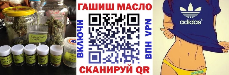 ТГК THC oil  Анива 